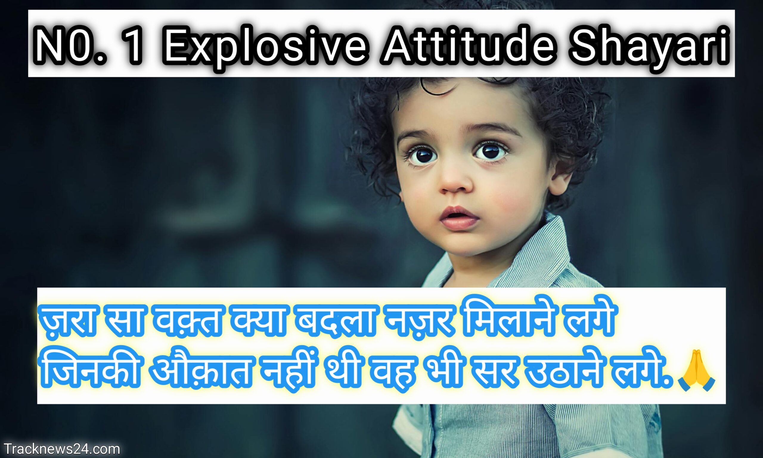 N0. 1 Explosive Attitude Shayari 19 N0. 1 Explosive Attitude Shayari
