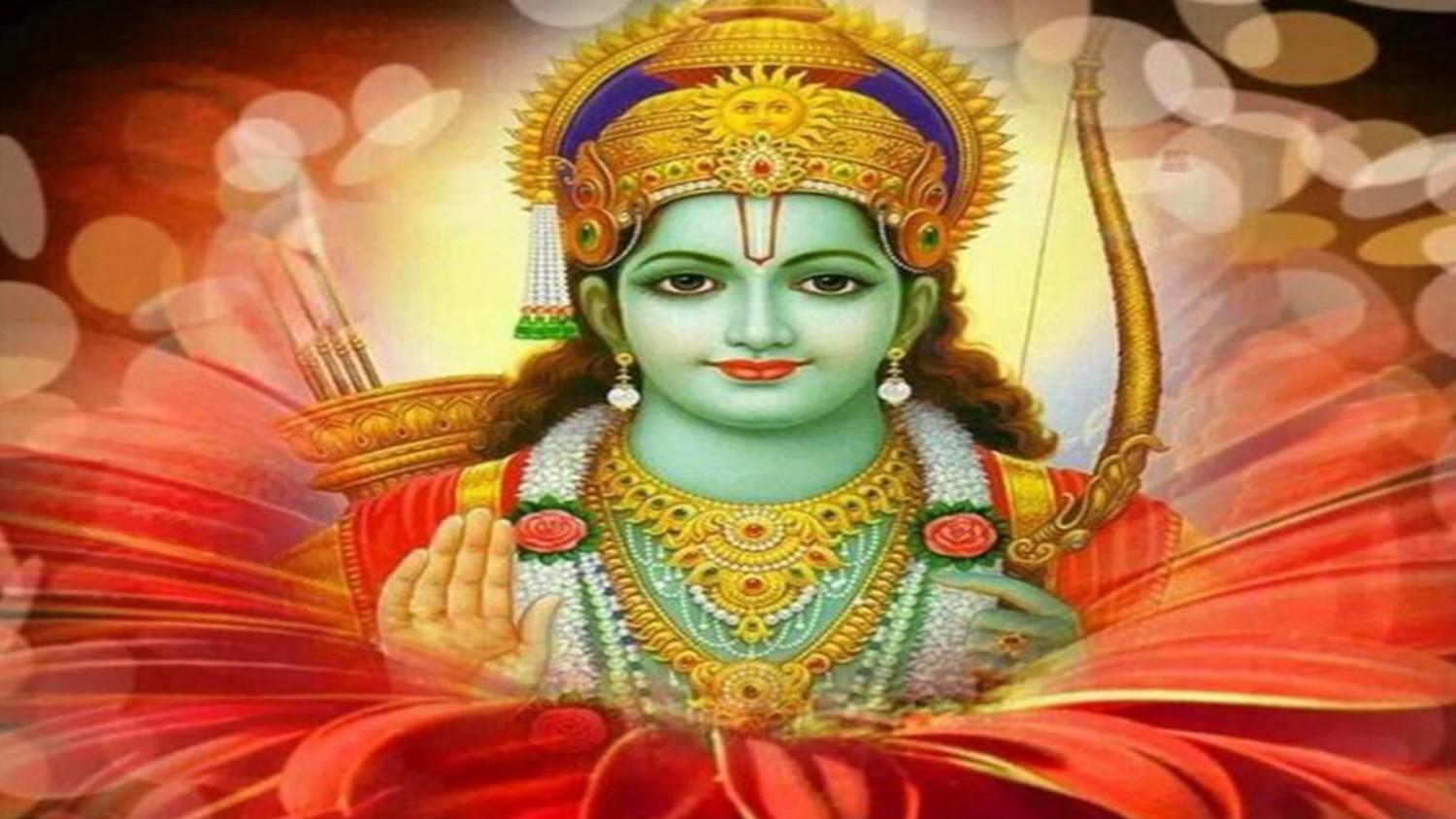 भगवान श्रीराम का पूरा नाम क्या है?